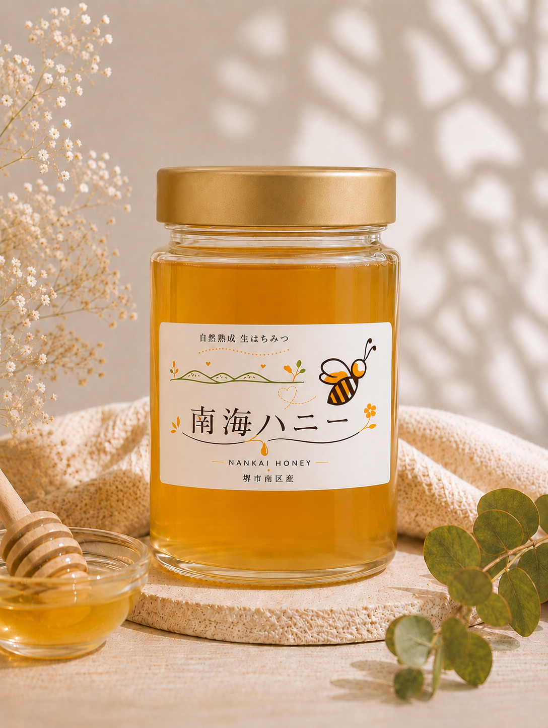 南海ハニー 300g