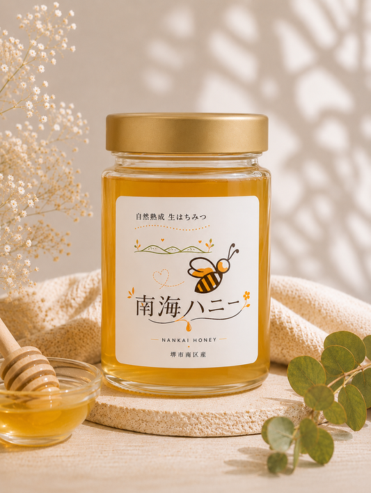 南海ハニー 300g