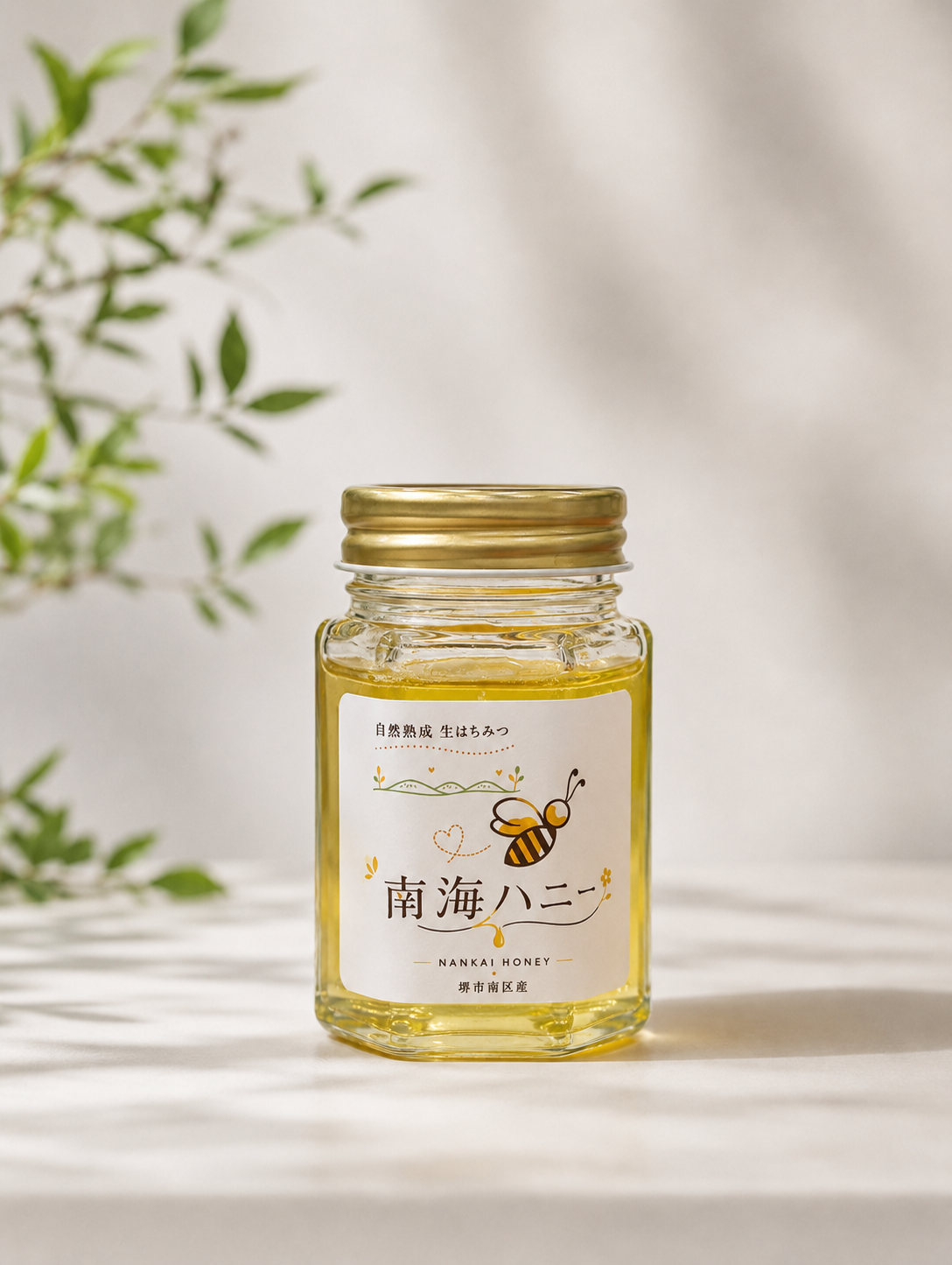 南海ハニー 75g